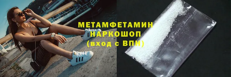 Где можно купить наркотики Обнинск Cocaine  omg маркетплейс  Конопля  Меф 