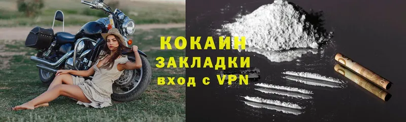 сколько стоит  Обнинск  Cocaine Боливия 