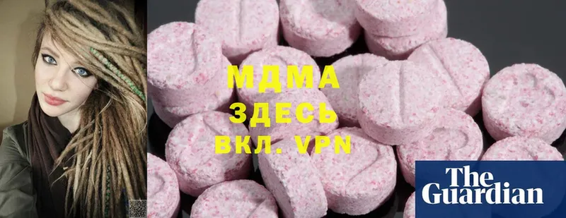 МДМА Molly  Обнинск 